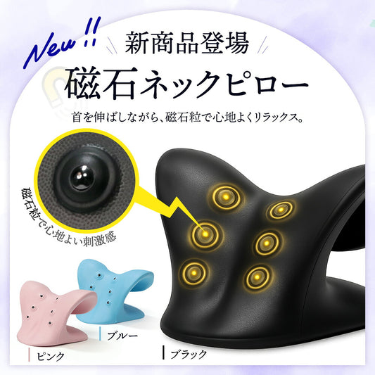 AOBAX ネックピロー(首まくら・ストレッチ用) 画像1