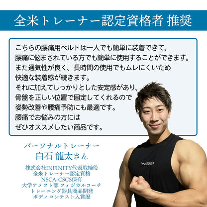 AOBAX 骨盤ベルト（両サイド引き締め式・メッシュ） 画像1