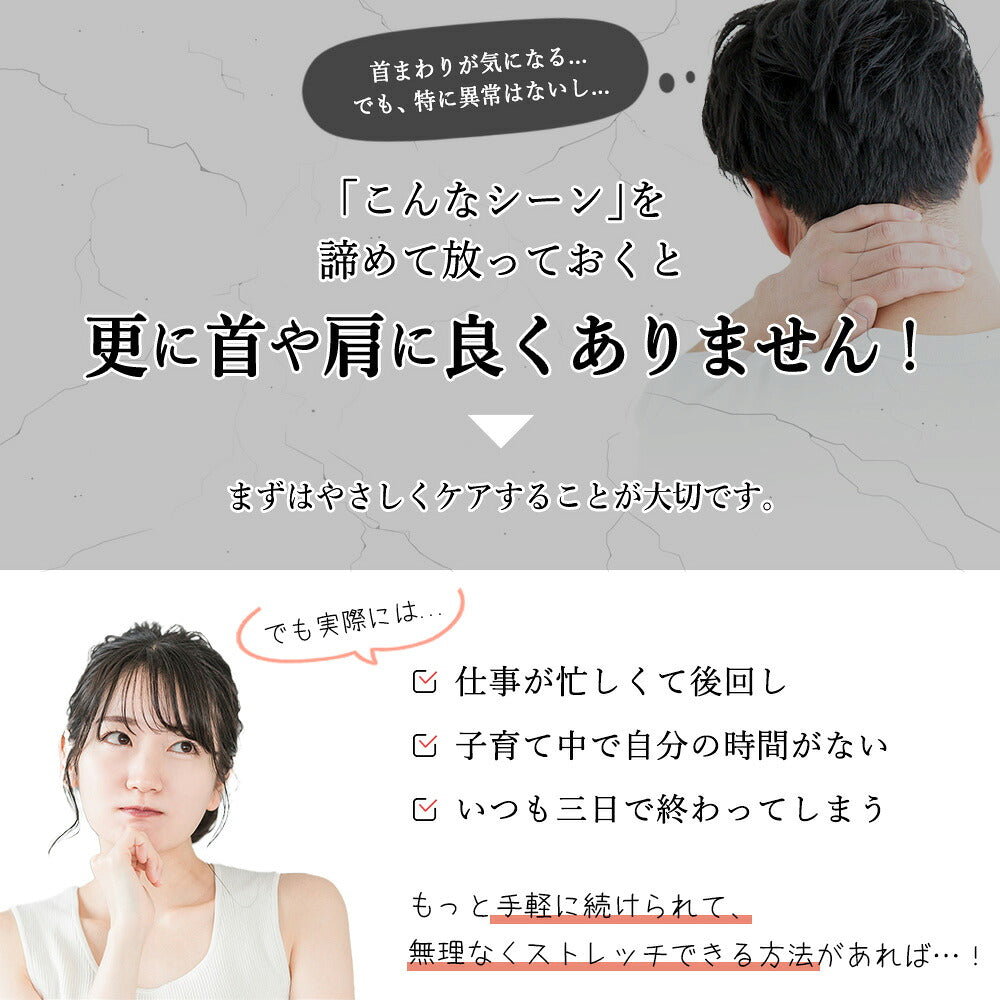 AOBAX ネックピロー（首まくら・ストレッチ用） 画像3