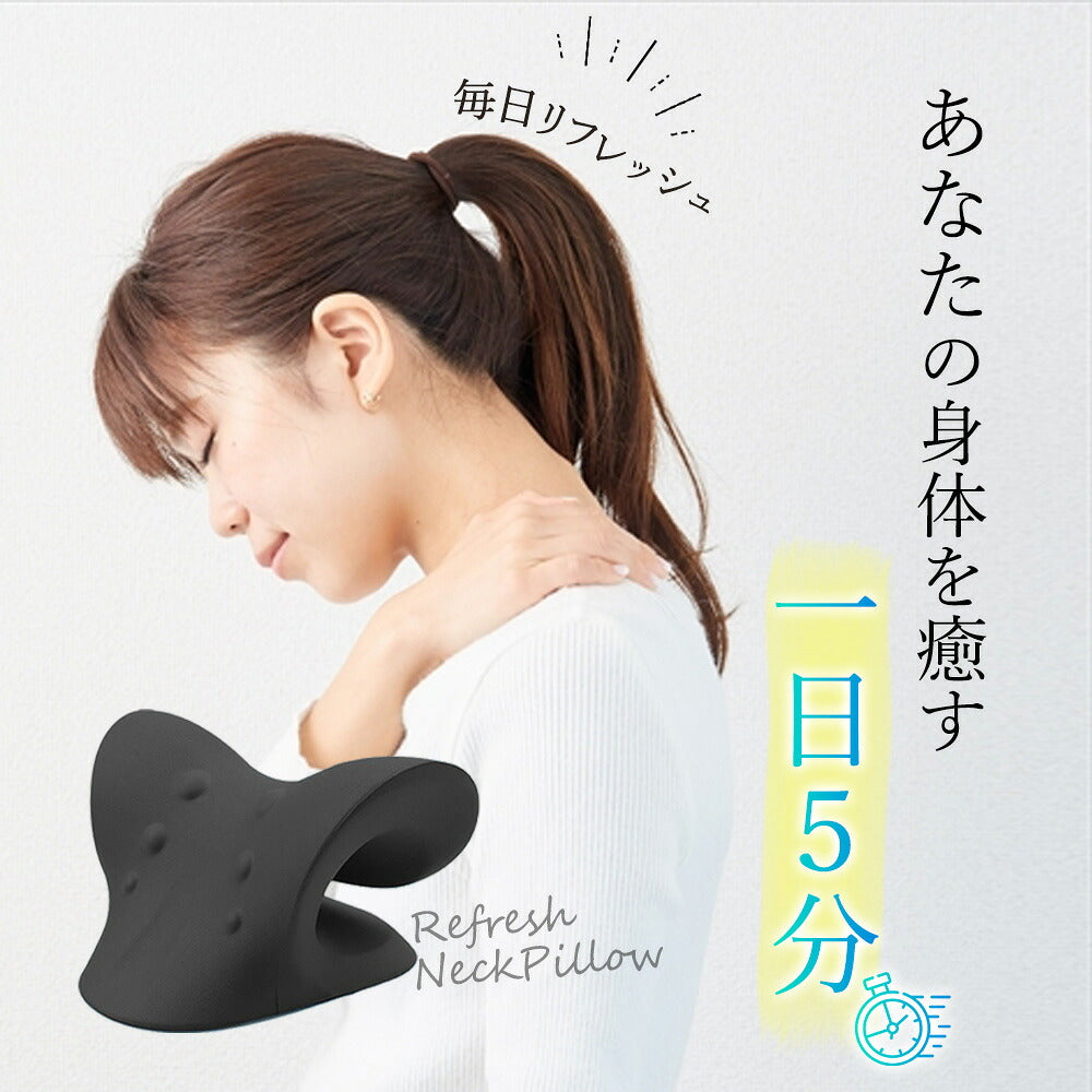 AOBAX ネックピロー（首まくら・ストレッチ用） 画像4