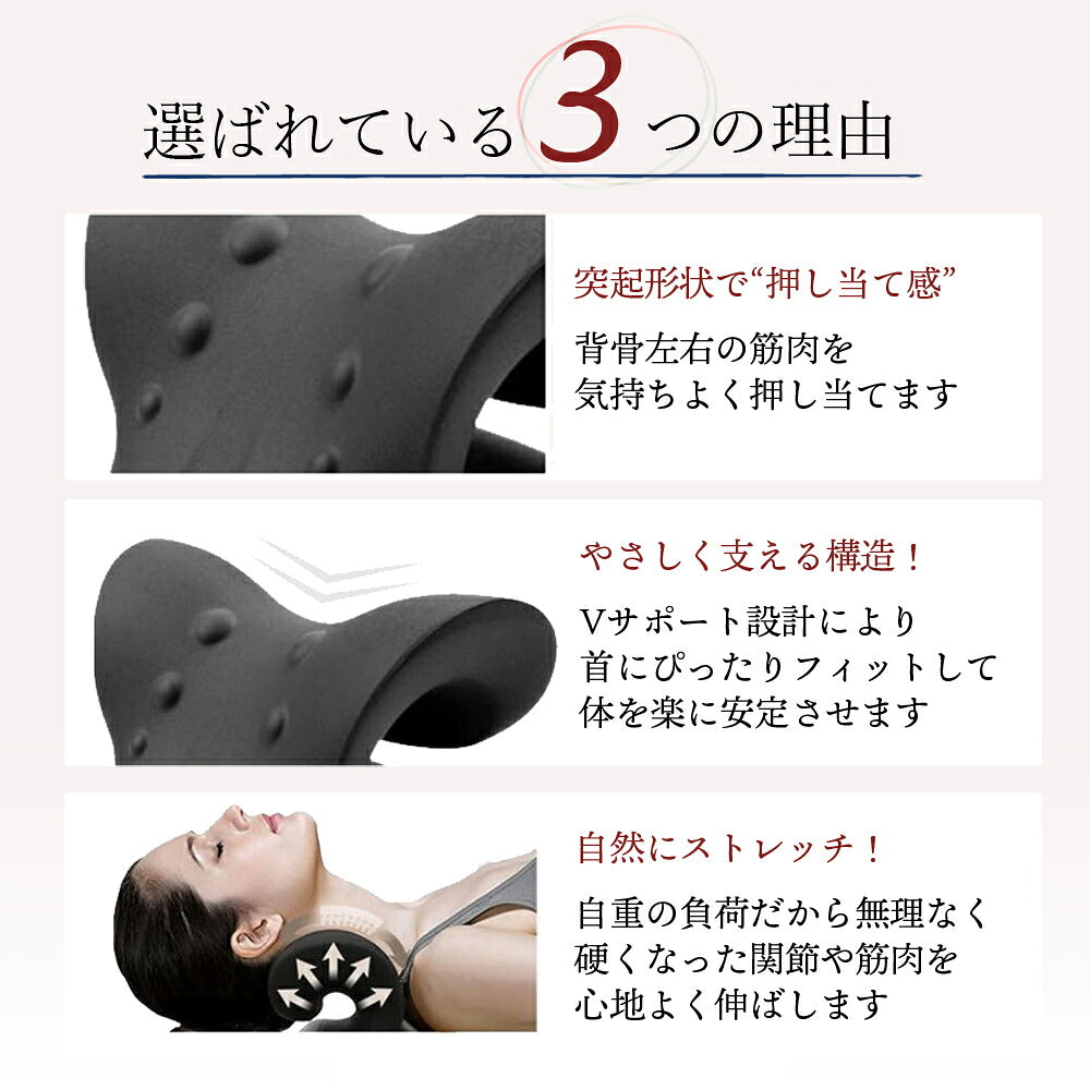 AOBAX ネックピロー（首まくら・ストレッチ用） 画像6