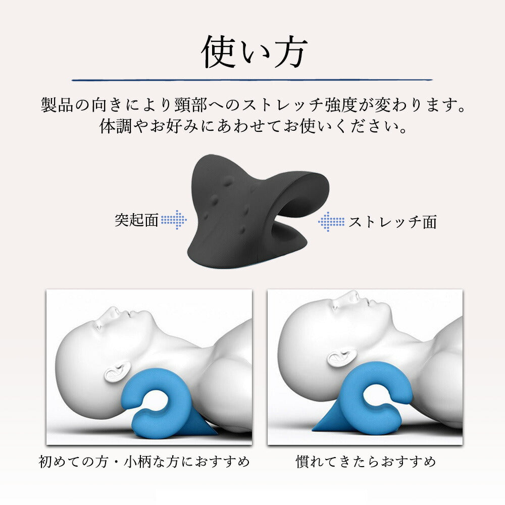 AOBAX ネックピロー（首まくら・ストレッチ用） 画像7