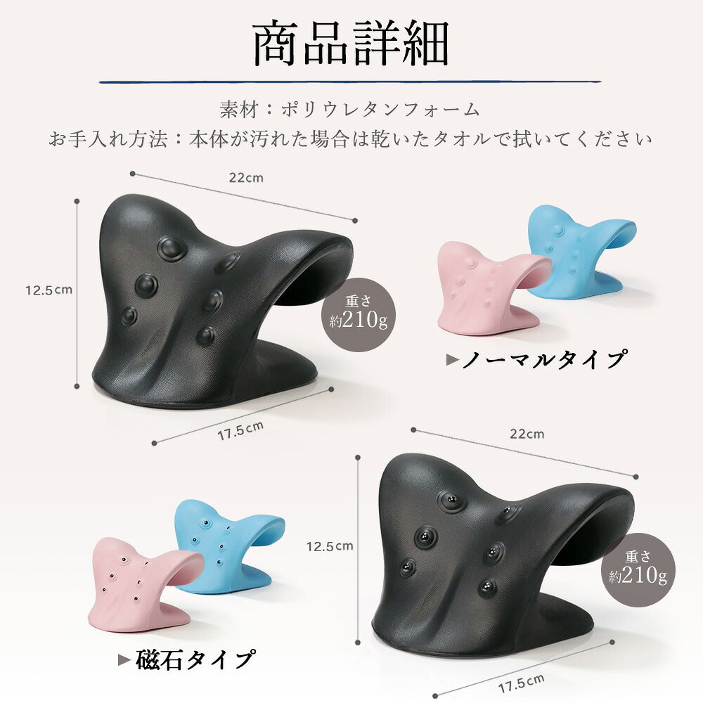 AOBAX ネックピロー（首まくら・ストレッチ用） 画像8