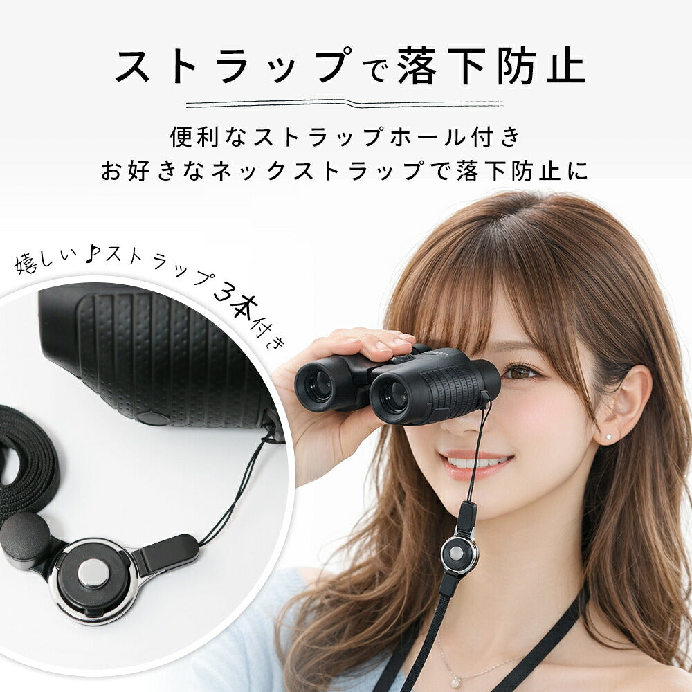 AOBAX 双眼鏡 10倍 フリーフォーカス（コンサート・ライブ用） 画像9