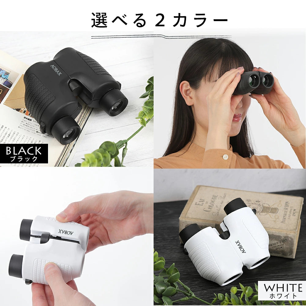 AOBAX 双眼鏡 10倍 フリーフォーカス（コンサート・ライブ用） 画像11