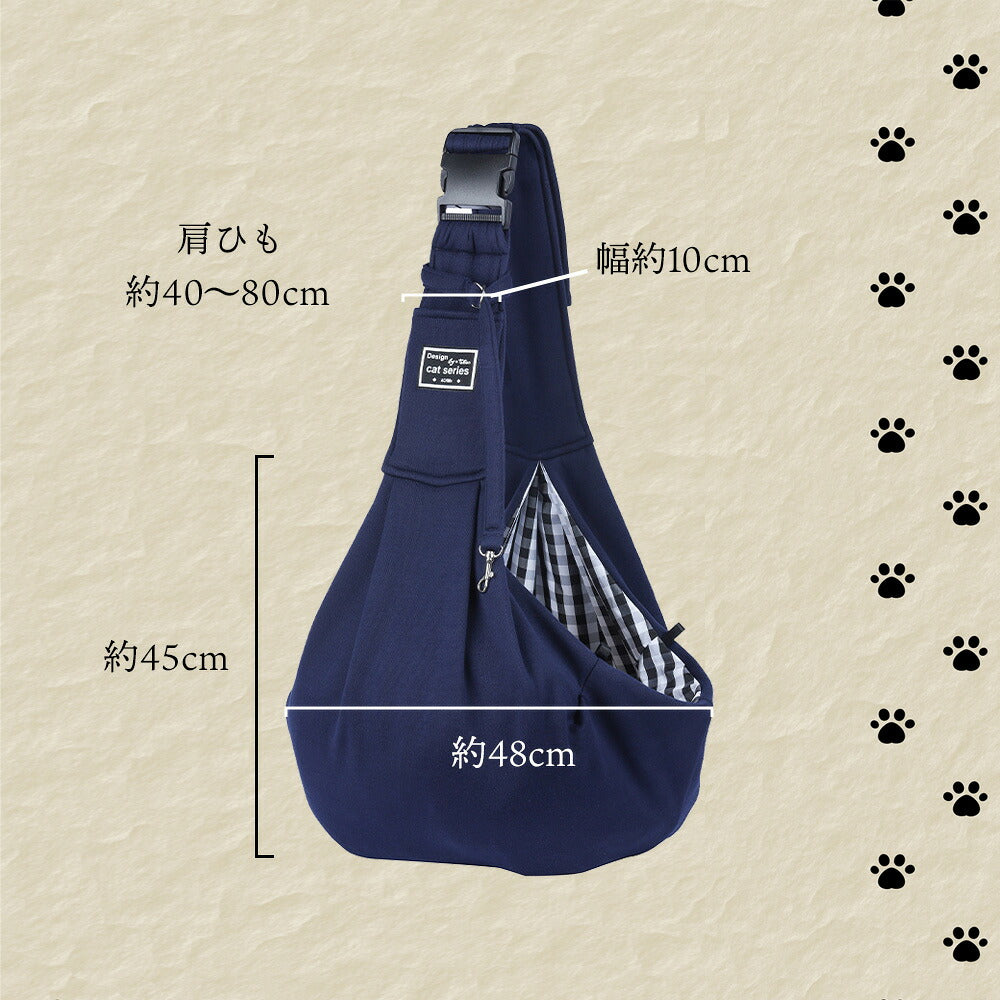 AOBAX ペットスリング リバーシブル（獣医師監修・〜13kg） 画像9