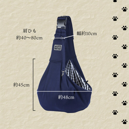 AOBAX ペットスリング リバーシブル（獣医師監修・〜13kg） 画像9