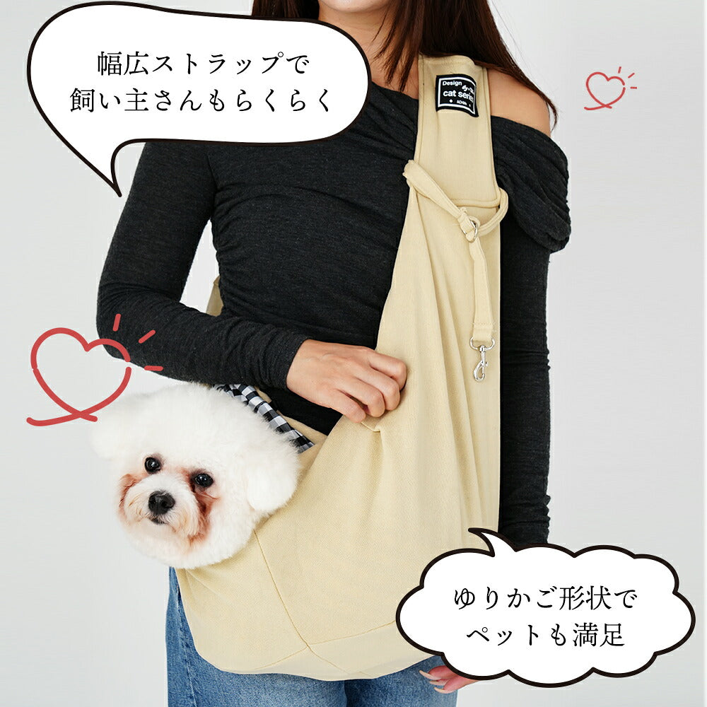 AOBAX ペットスリング リバーシブル（獣医師監修・〜13kg） 画像2