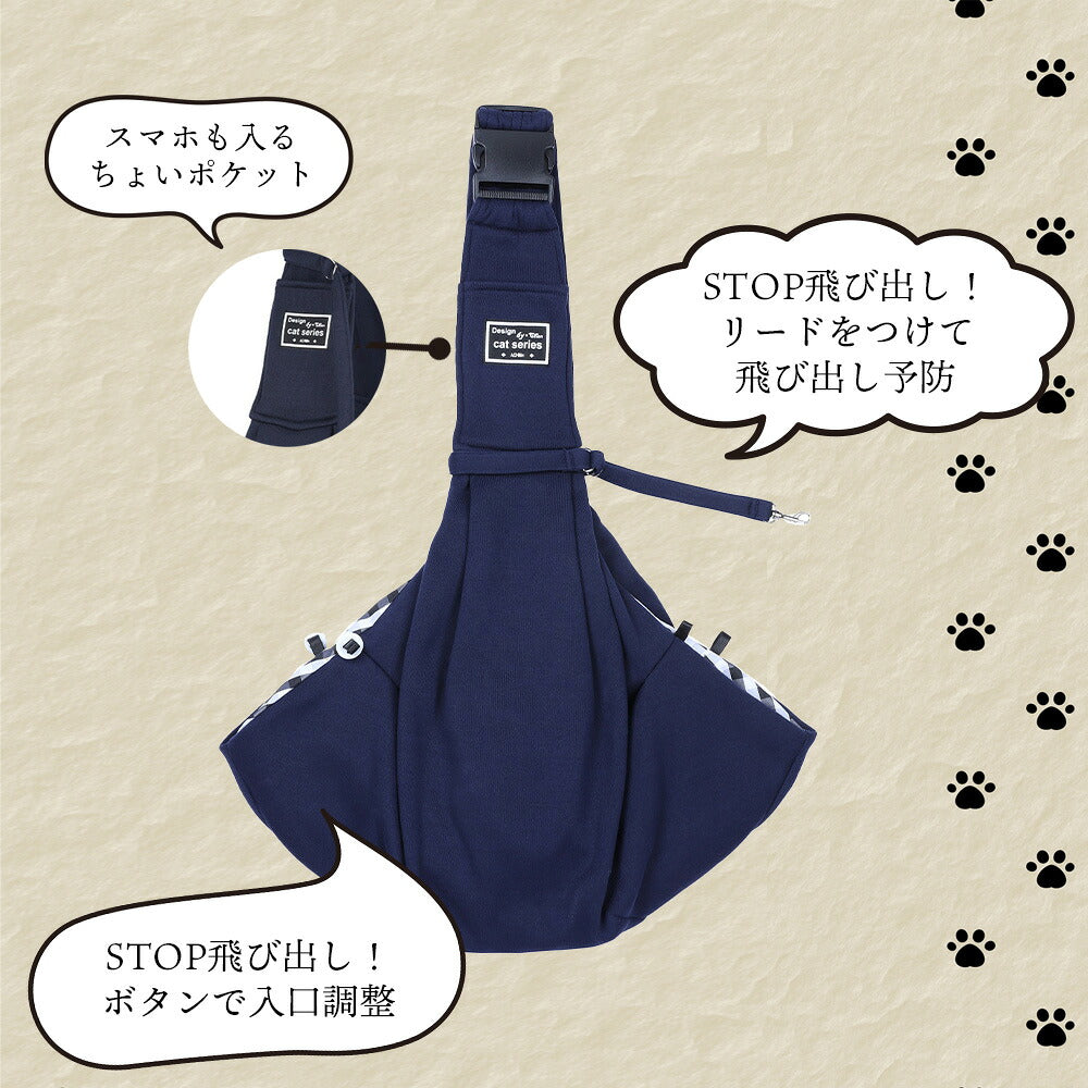 AOBAX ペットスリング リバーシブル（獣医師監修・〜13kg） 画像3