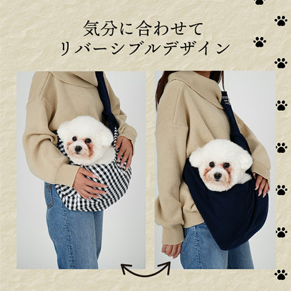 AOBAX ペットスリング リバーシブル（獣医師監修・〜13kg） 画像6