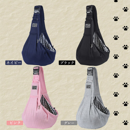 AOBAX ペットスリング リバーシブル（獣医師監修・〜13kg） 画像7