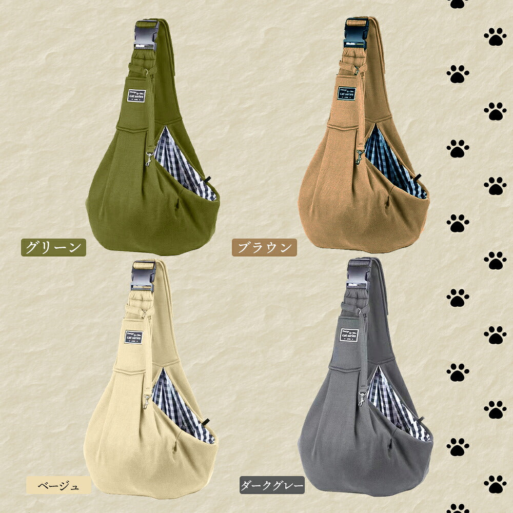 AOBAX ペットスリング リバーシブル（獣医師監修・〜13kg） 画像8