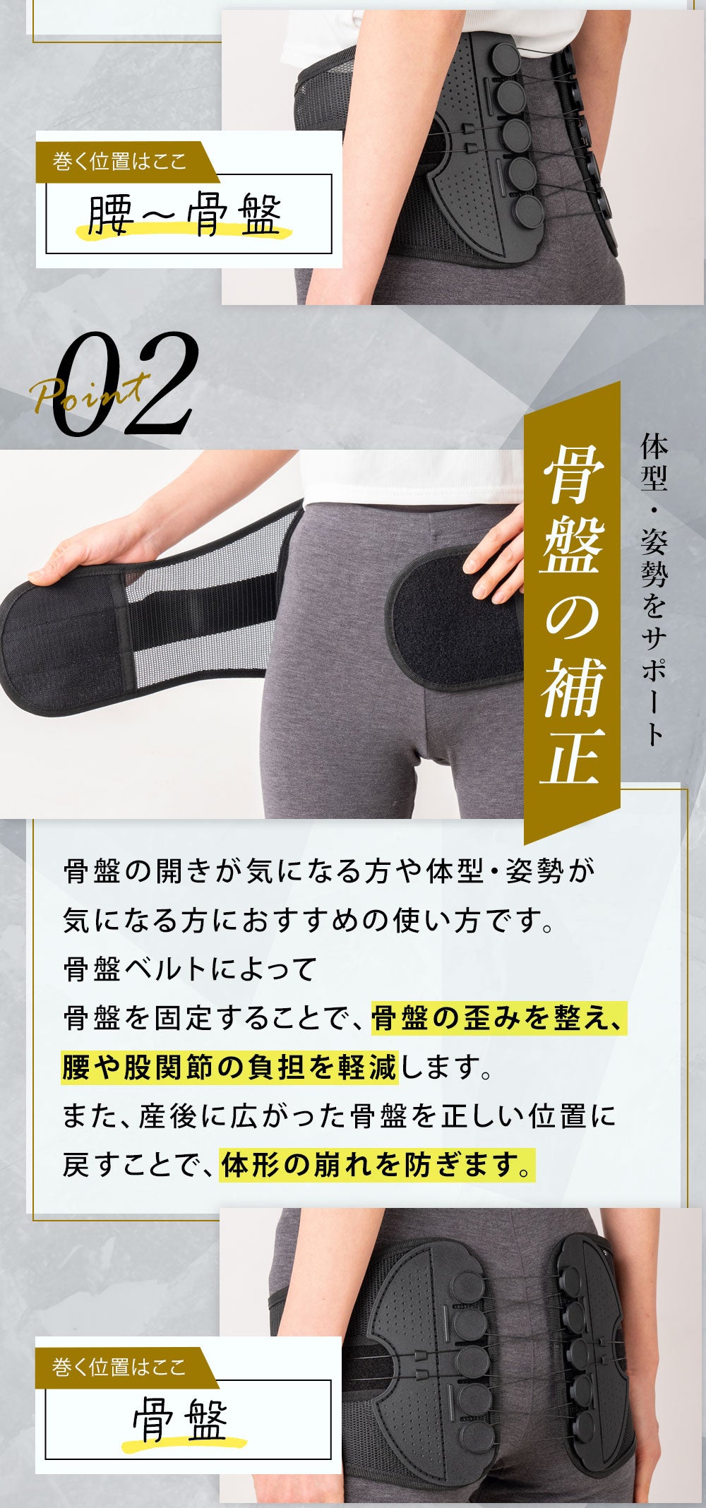 AOBAX 骨盤ベルト（両サイド引き締め式・メッシュ） 画像3