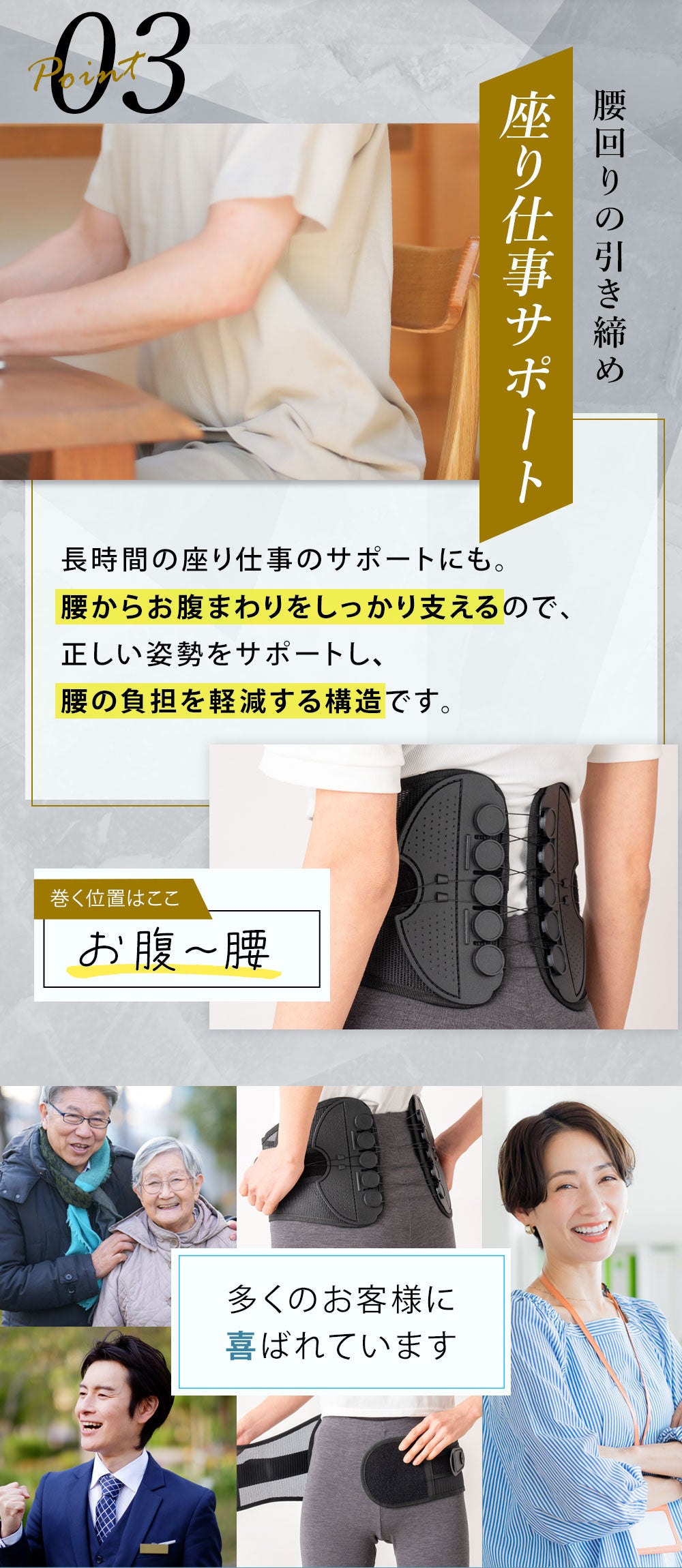 AOBAX 骨盤ベルト（両サイド引き締め式・メッシュ） 画像4