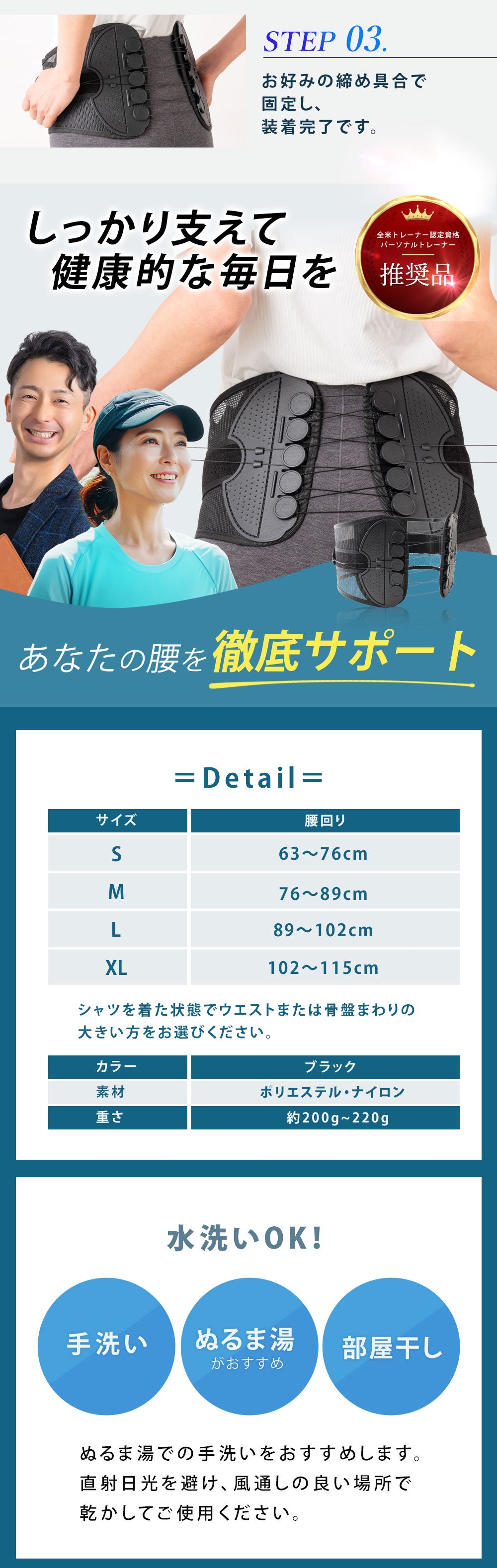 AOBAX 骨盤ベルト（両サイド引き締め式・メッシュ） 画像8