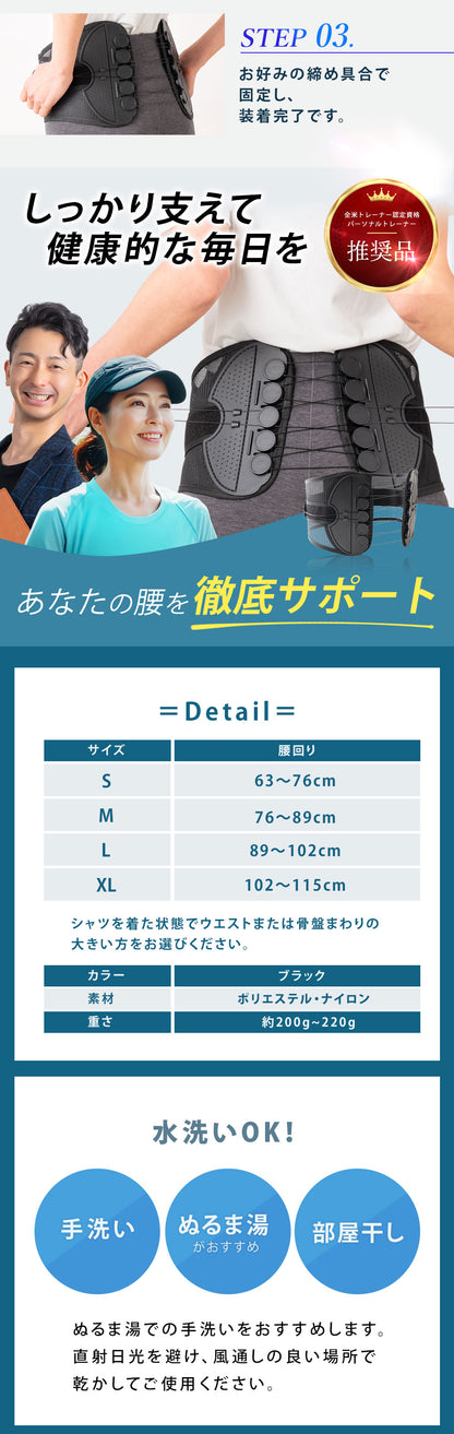 AOBAX 骨盤ベルト（両サイド引き締め式・メッシュ） 画像8