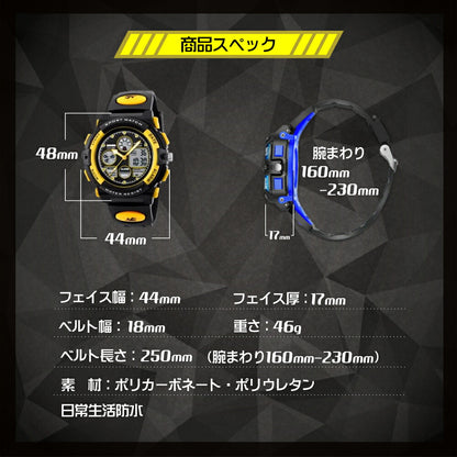 AOBAX キッズ腕時計 デジアナ（アラーム・ストップウォッチ・日常生活防水） 画像9