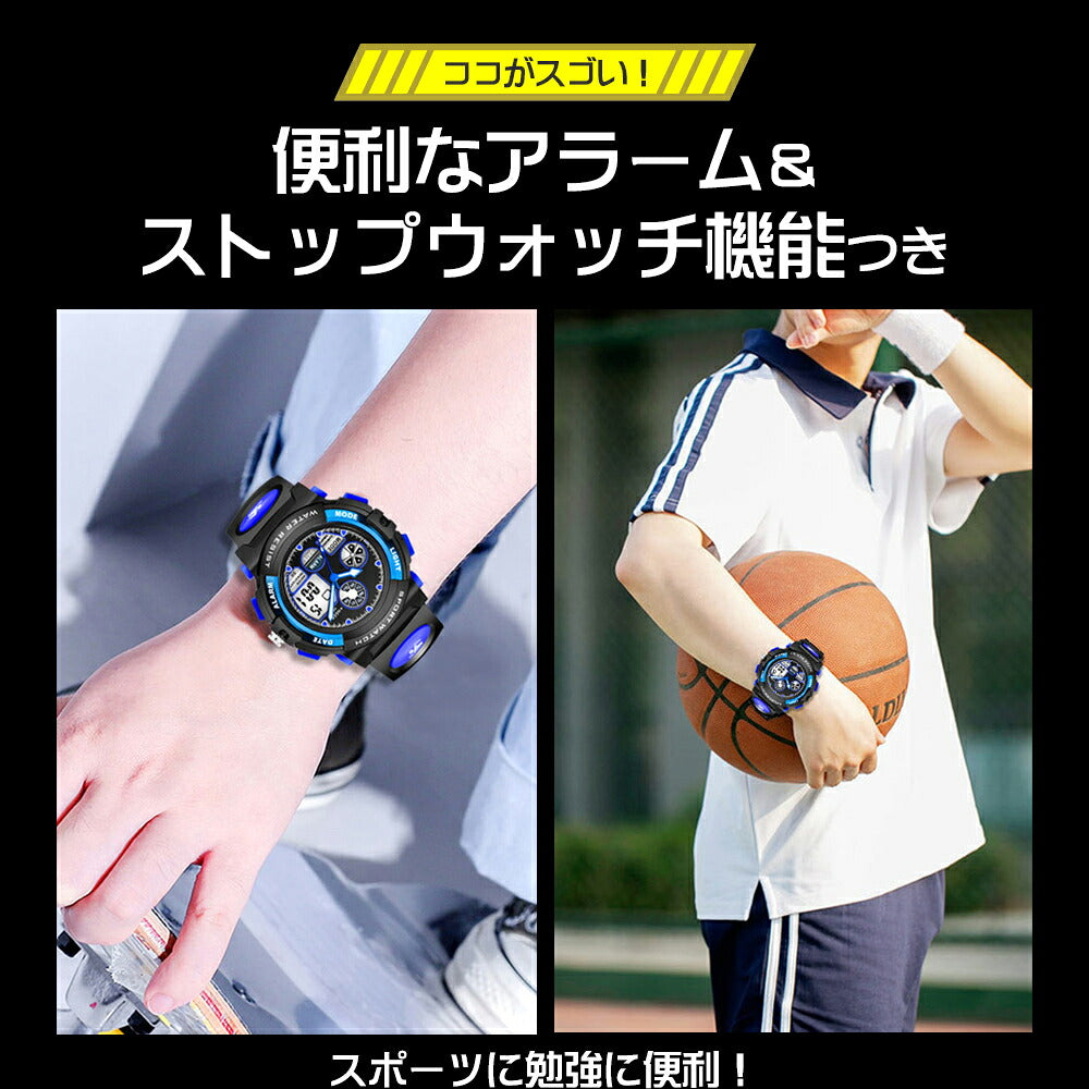 AOBAX キッズ腕時計 デジアナ（アラーム・ストップウォッチ・日常生活防水） 画像6