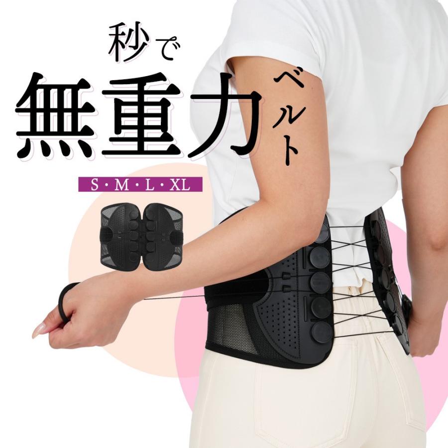 メイン画像 aobax-pelvic-belt