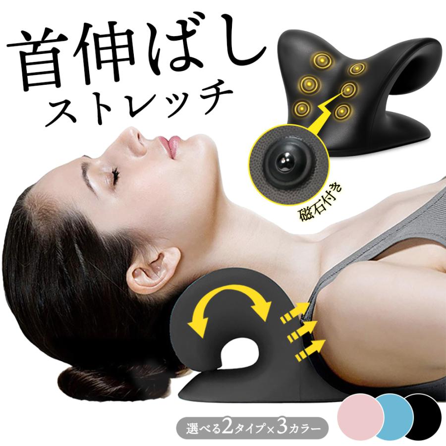 メイン画像 aobax-neck-pillow